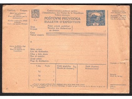ČSR I Celiny, Pof. CPP14, CN Poštovní průvodka (poškozená - sleva)