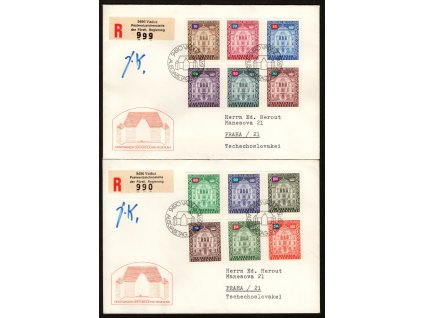 Lichtenštejnsko Služební 1976, Mi. D57-68, ☒ 2x FDC, R-☒ Vaduz Postwertzeichenstelle der Fürstl. Regierung