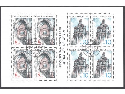 Česká republika 1997, Pof. A412/3 (bez DV na ZP3), O A Židovské památky v Praze