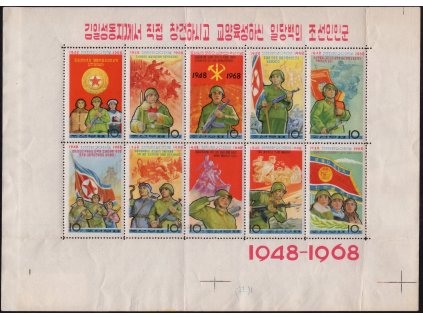 Korea (Severní) 1968, Mi. 838-47, xx aršík 20 let armády, 3x přeložený, KC 300 ME