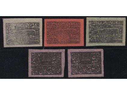 Afghánistán 1898, Mi. 167 -> (5 ks), (x) Mihrab