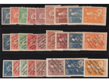Gruzie 1919-20, Mi. 1-26, x/(x)