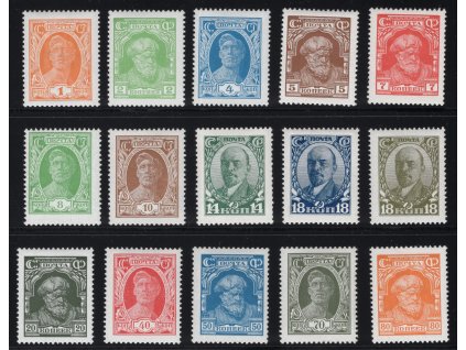 SSSR 1927, Mi. 339-53, x výplatní