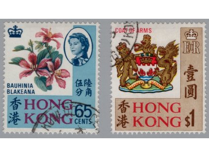Čína - Hong Kong 1968, Mi. 238-9Y, O výplatní