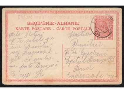 Albánie 1916, Mi. P4, CU