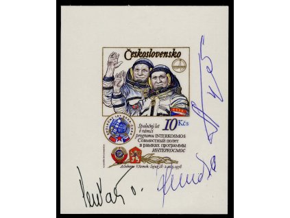 ČSR II 1979, Pof. A2364B, xx aršík Společný let, s podpisy kosmonautů Gubarev, Remek a Pelčák