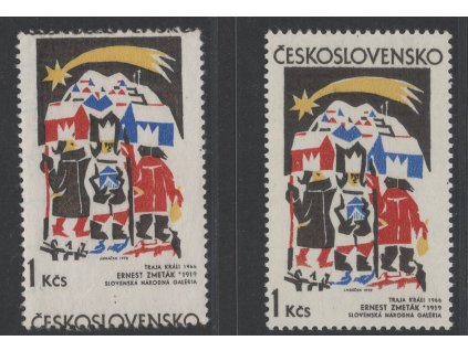 ČSR II 1972, Pof. 1951, (x) 1 Kčs Grafika, velký posun zoubkování - název státu dole místo nahoře, dv, (+ standardní známka pro srovnání)