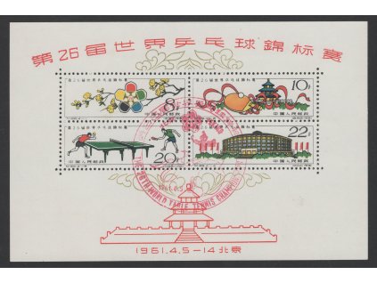 Čína - ČLR 1961, Mi. Bl. 7, O aršík Ping pong