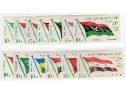 Egypt 1964, Mi. 752-64, xx Vlajky