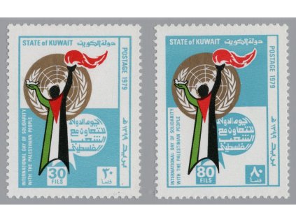 Kuvajt 1979, Mi. 845-6, xx Palestina