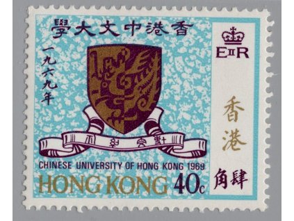 Čína - Hong Kong 1969, Mi. 244, xx Čínská univerzita v Hong Kongu