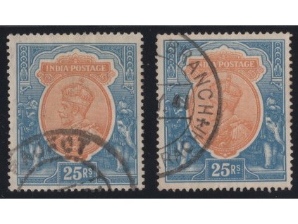 Indie 1926, Mi. 112, O 25R (koncovka, 2 kusy - normální a převrácená průsv.)