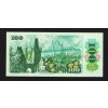 ČSR II 1989, 100 Kčs, Pof. 110, nebyla v oběhu, série A 34