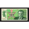 ČSR II 1989, 100 Kčs, Pof. 110, nebyla v oběhu, série A 34