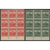 ČSR I 1926, Pof. 209-10A, xx 20 a 30 h Hrady, svitkové v krajových 9-blocích