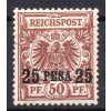 DEUTSCH-OSTAFRIKA  Nr.5** (150EUR)