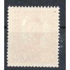 Feldpost/polní pošta – Vydání pro Rumunsko 1918 Nr.VI** (nevydané)