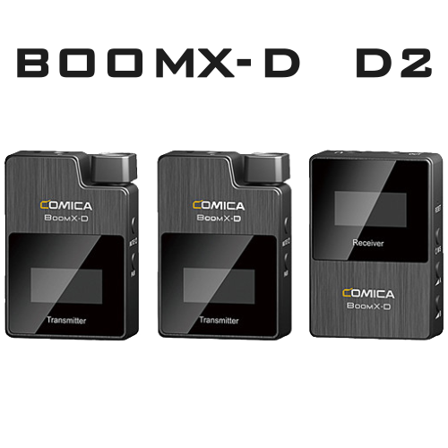 boomx_D2