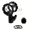 SMALLRIG Microphone Shock Mount for Camera Shoes and Boompoles 1859 2 86849.1491014187