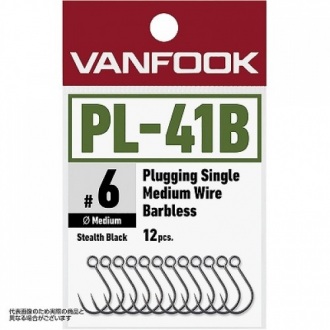 Hameçon Simple Vanfook PL-79 – Taille 9/0 – Spécial Moulage – Lot De 2 – Neuf