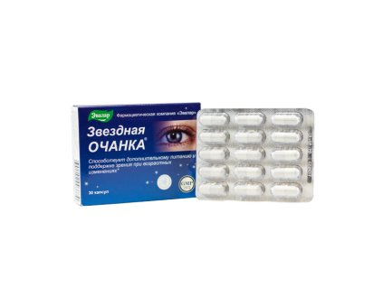 0320 hviezdna ocianka