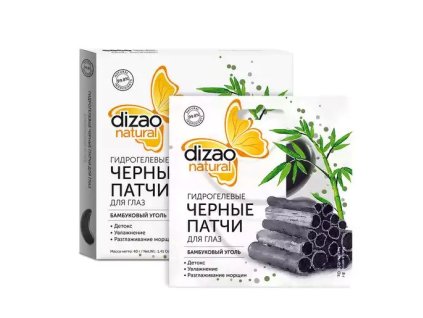 Přírodní hydrogelové náplasti na oči 5ks Diazo 500