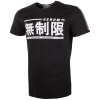 tshirt venum limitless black f2