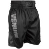 fightshorts mma venum boxing short elite black f2
