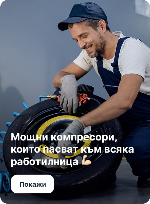 Компресори и въздухотехника