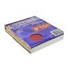 196034 1 brusny papir 230x280mm p100 g00344