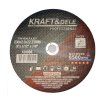 246561 87474 1 87474 brusny kotouc na kov kd1996
