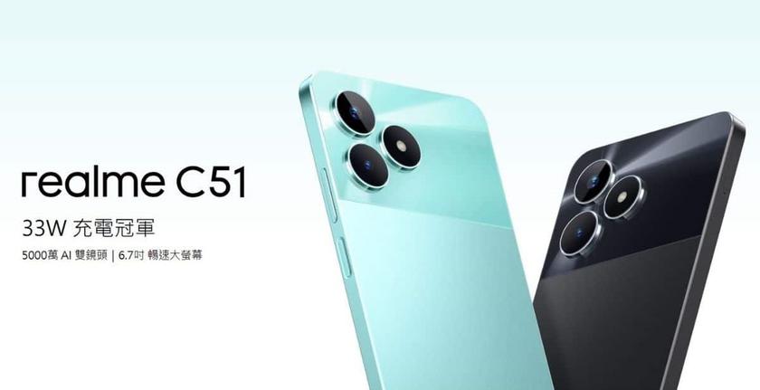 Realme C51 - 90Hz displej, 50MP fotoaparát, 5000 mA*h a Android 13 za cenu 125 USD