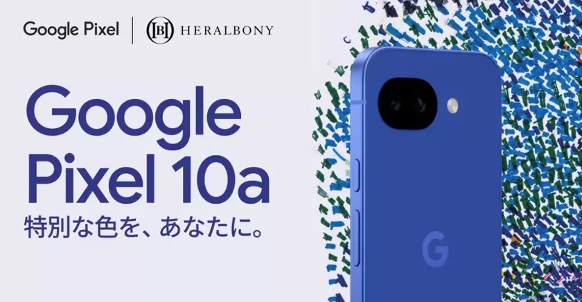 Modrý, plochý a japonský: Google představila Pixel 10a Isai Blue Edition