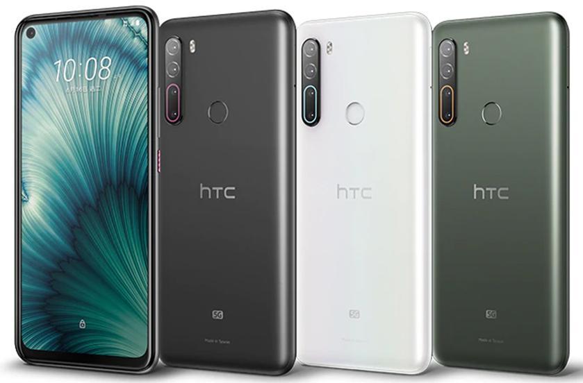 HTC představí první smartphone řady U od roku 2020, poháněný čipem Snapdragon 7 Gen 1