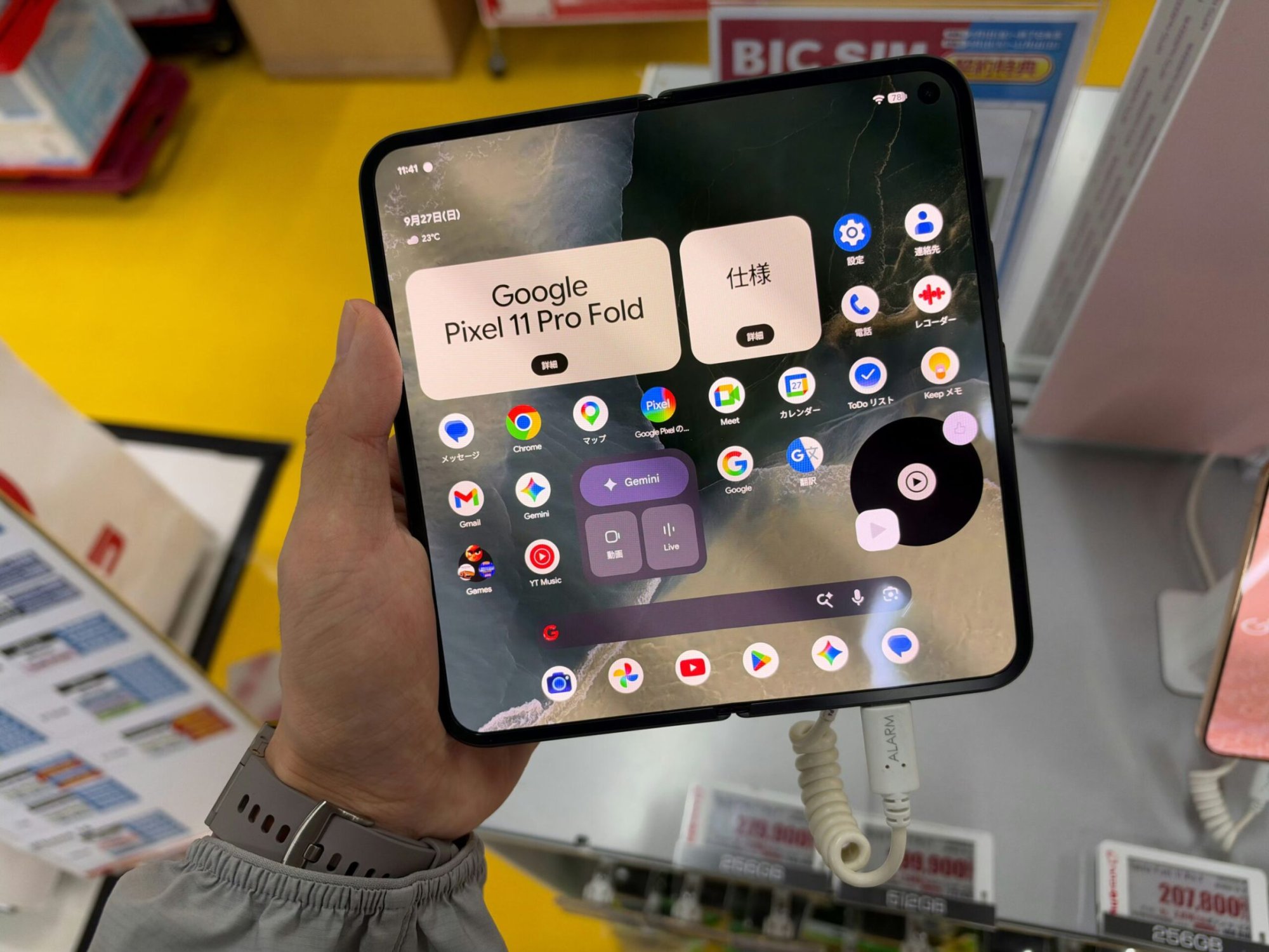 Insidery #3949: Honor Magic9, Pixel 12 a nabíjení Galaxy S27 Ultra