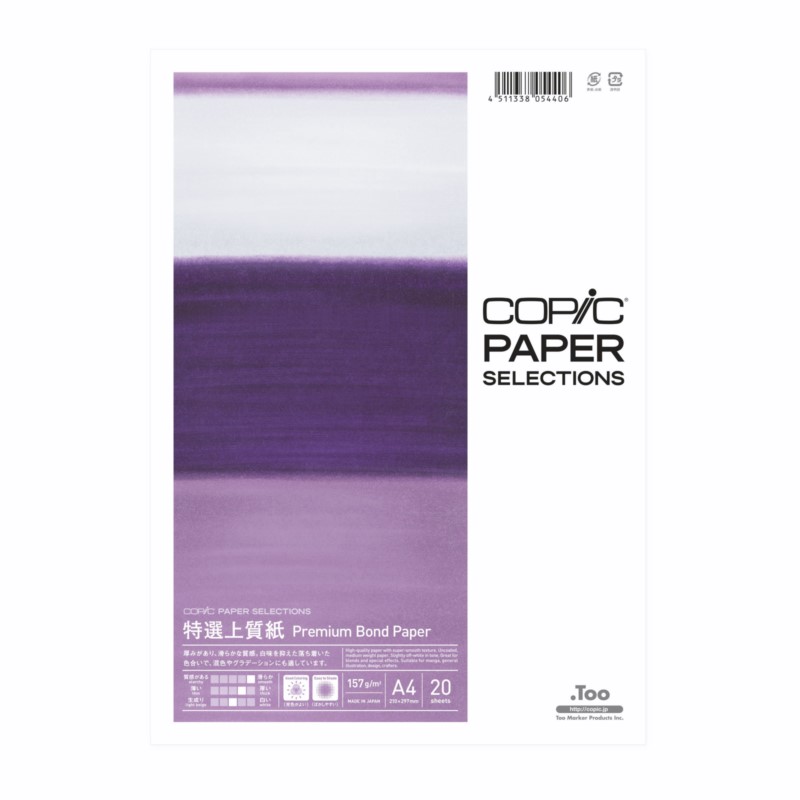 Blok A4 COPIC Premium Bond Paper, 20 listů