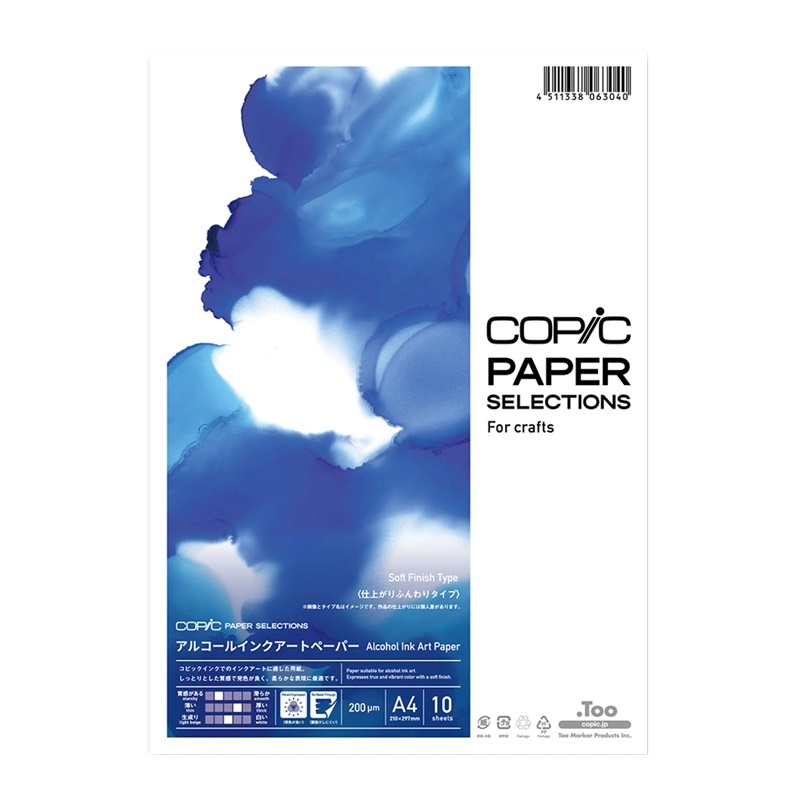 Blok A4 COPIC Alcohol Ink Art Paper, 10 listů Soft Finish