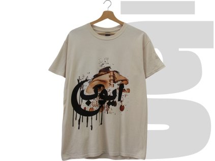 EYO.PE Arabic Tee (Beige)