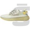 adidas Yeezy 350 V2 (Light)