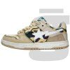 Bape Sk8 Sta (Beige/Camo)