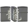 Zapalniczka Zippo Side Dragon 28177