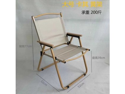 ŽIDLE 77 BÉŽOVÁ (8)