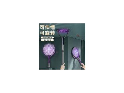 PLÁCAČKA NA MOUCHY 2V1 (48)