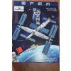 Nová stavebnice vesmírná stanice Tiangong 9010