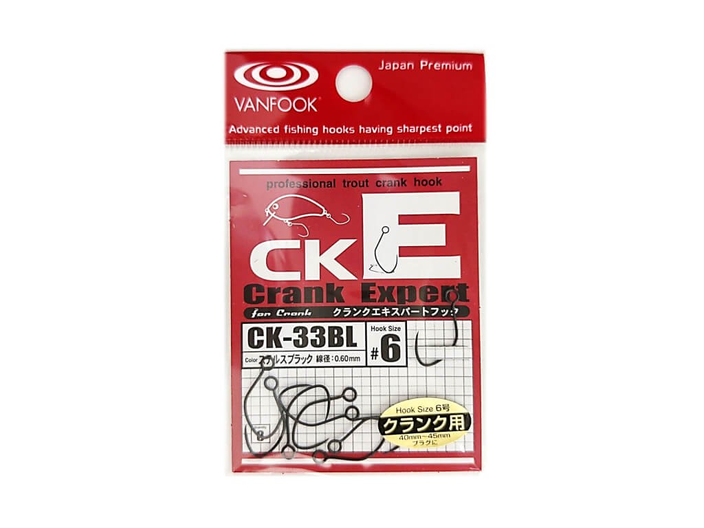 Vanfook CK-33BL Crank Expert Barbless Hooks