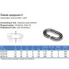 Spojovací prvok C 10 mm z nehrdzavejúcej ocele A4