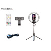 Ring Light Selfie Tyč Tripod 3v1 Monopod Kruhové RGB Světlo Smartphone + Dálk. Ovládání 190cm