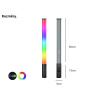 Světelná Turbo LED RGB Tyč Stick Lampa Panel 24W