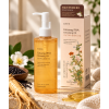 GLAMFOX Ginseng PHA Cleansing Oil 200 ml