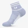 socks yonago grey
